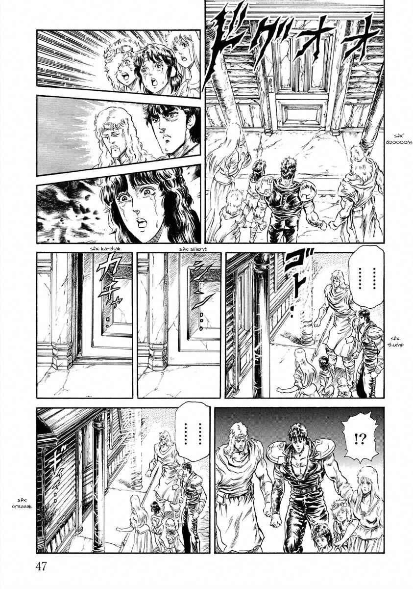 Page 9 Chapter 15 Fist of the North Star - Strawberry Flavor