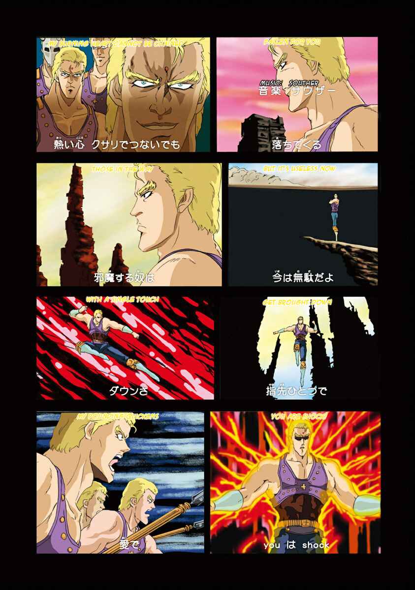 Page 6 Chapter 12.5 Fist of the North Star - Strawberry Flavor