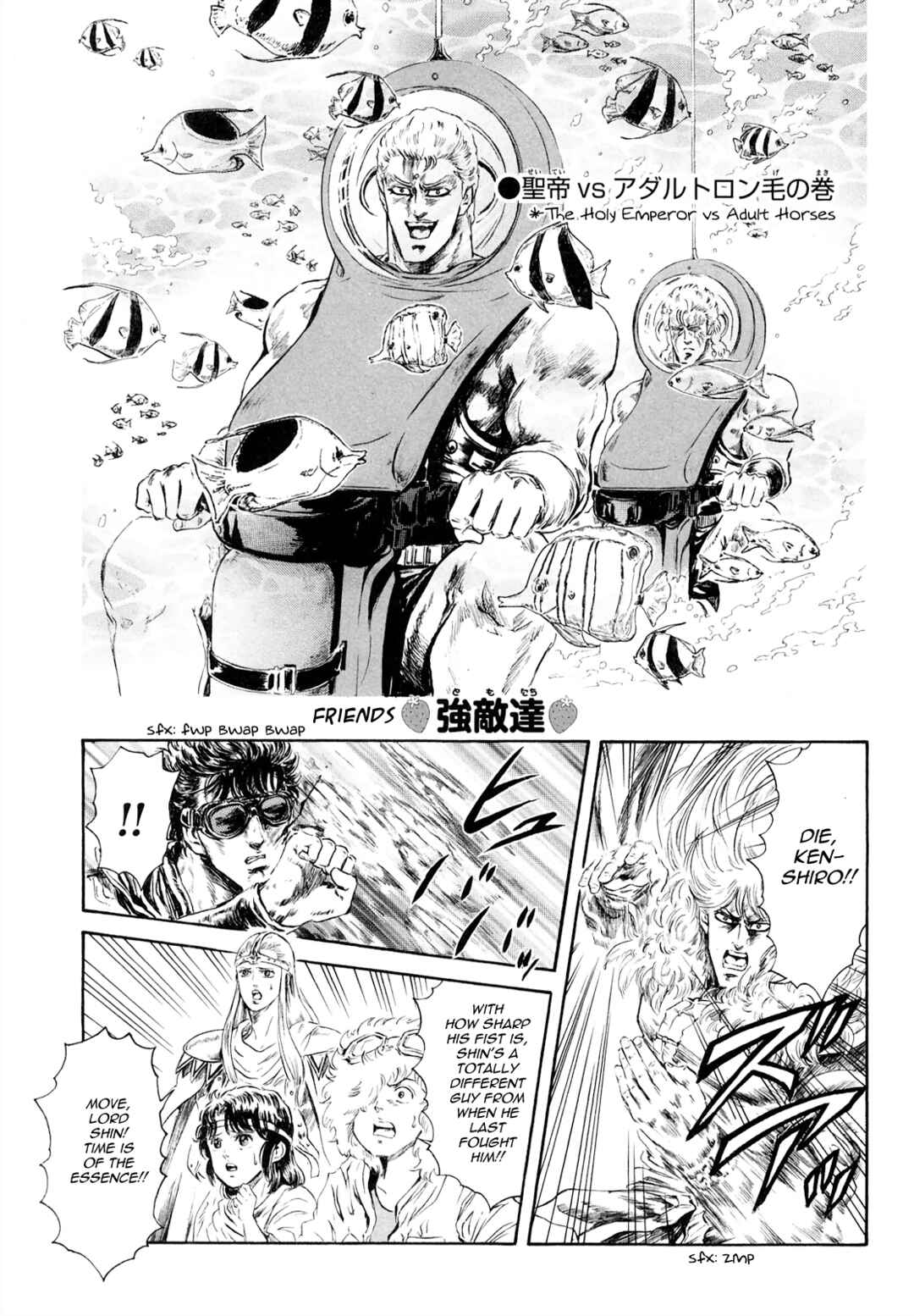Page 1 Chapter 49 Fist of the North Star - Strawberry Flavor