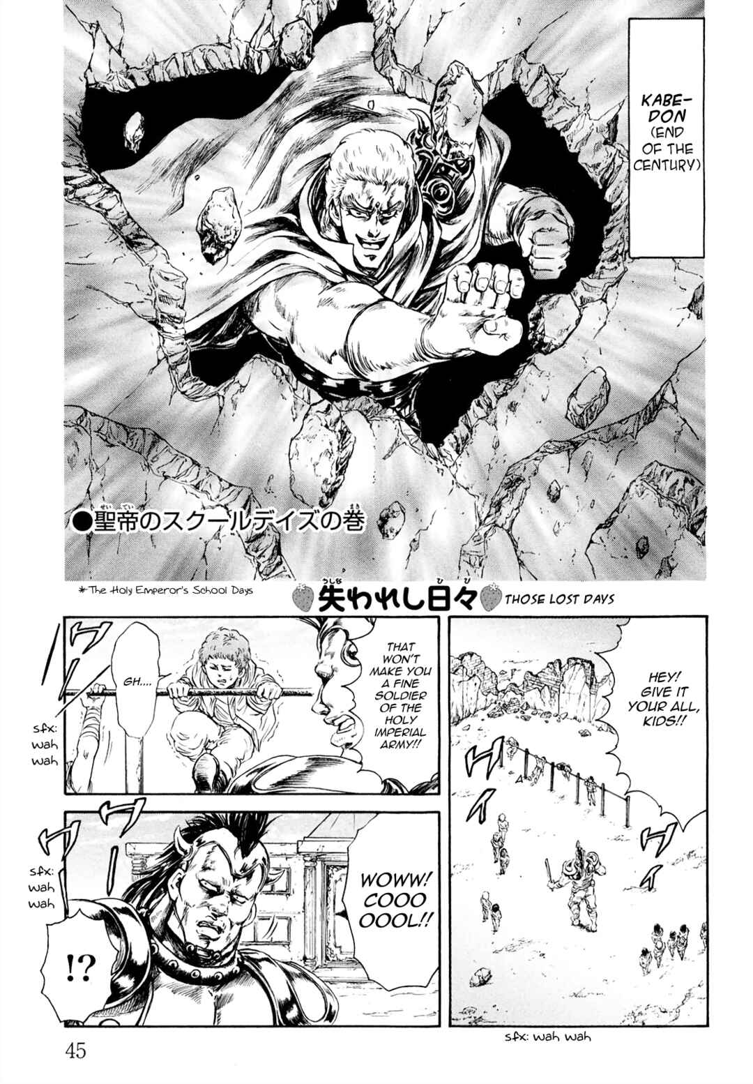 Page 1 Chapter 44 Fist of the North Star - Strawberry Flavor