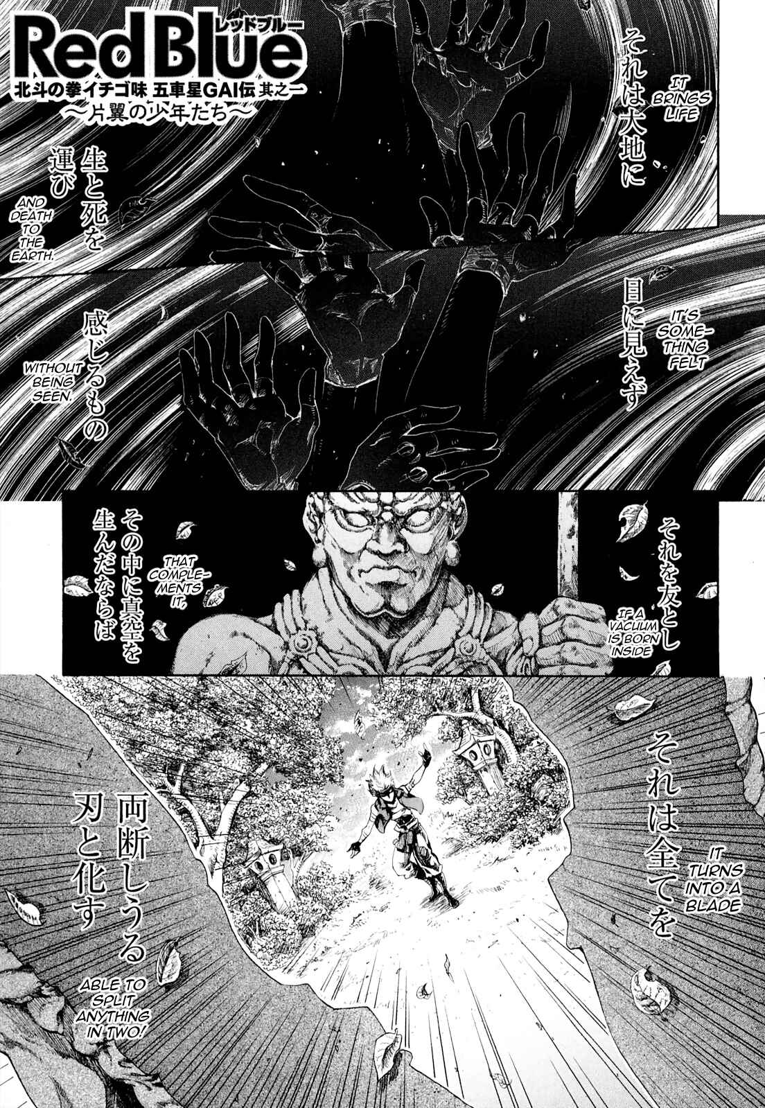 Page 2 Chapter 39 Fist of the North Star - Strawberry Flavor