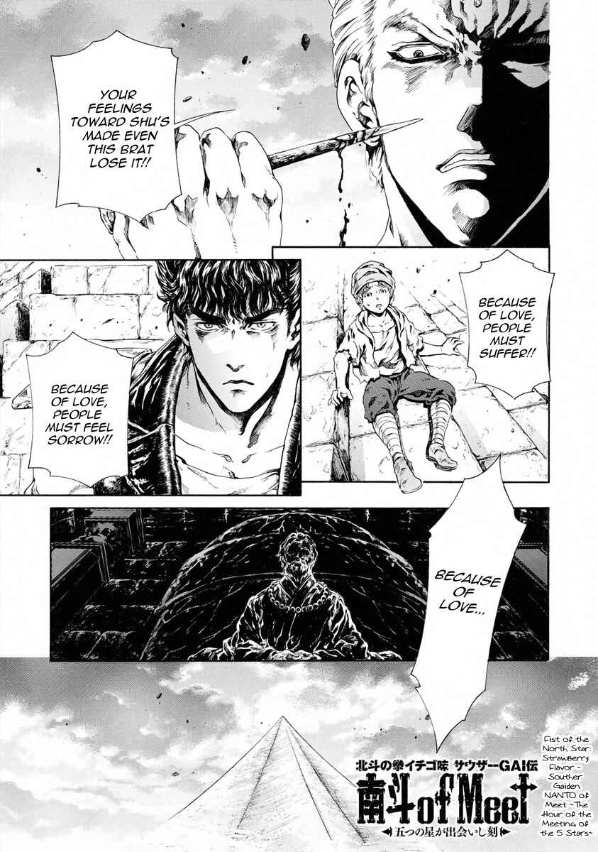Page 1 Chapter 24 Fist of the North Star - Strawberry Flavor