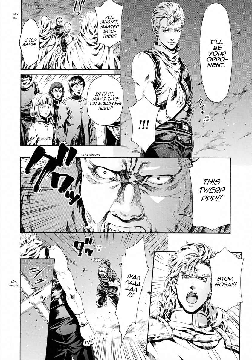Page 12 Chapter 24 Fist of the North Star - Strawberry Flavor
