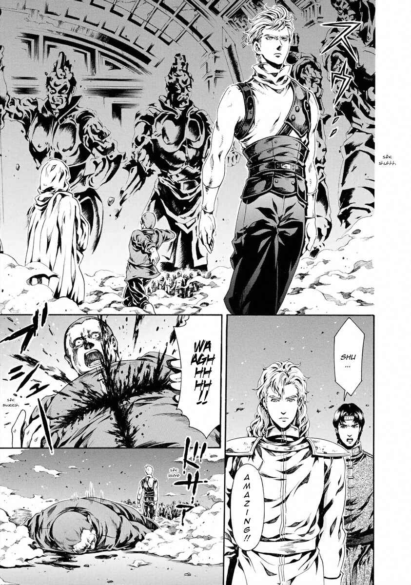 Page 13 Chapter 24 Fist of the North Star - Strawberry Flavor