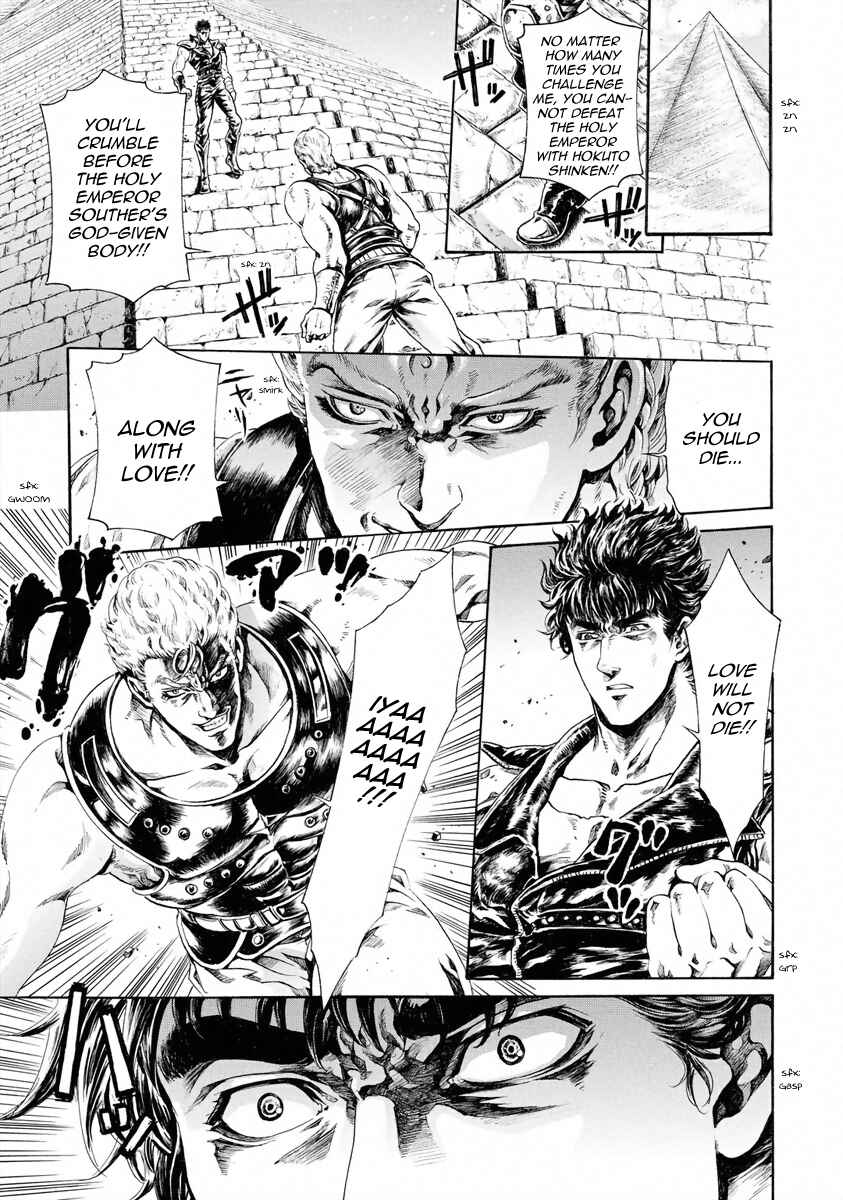 Page 17 Chapter 24 Fist of the North Star - Strawberry Flavor