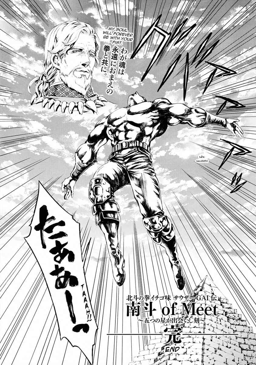 Page 18 Chapter 24 Fist of the North Star - Strawberry Flavor