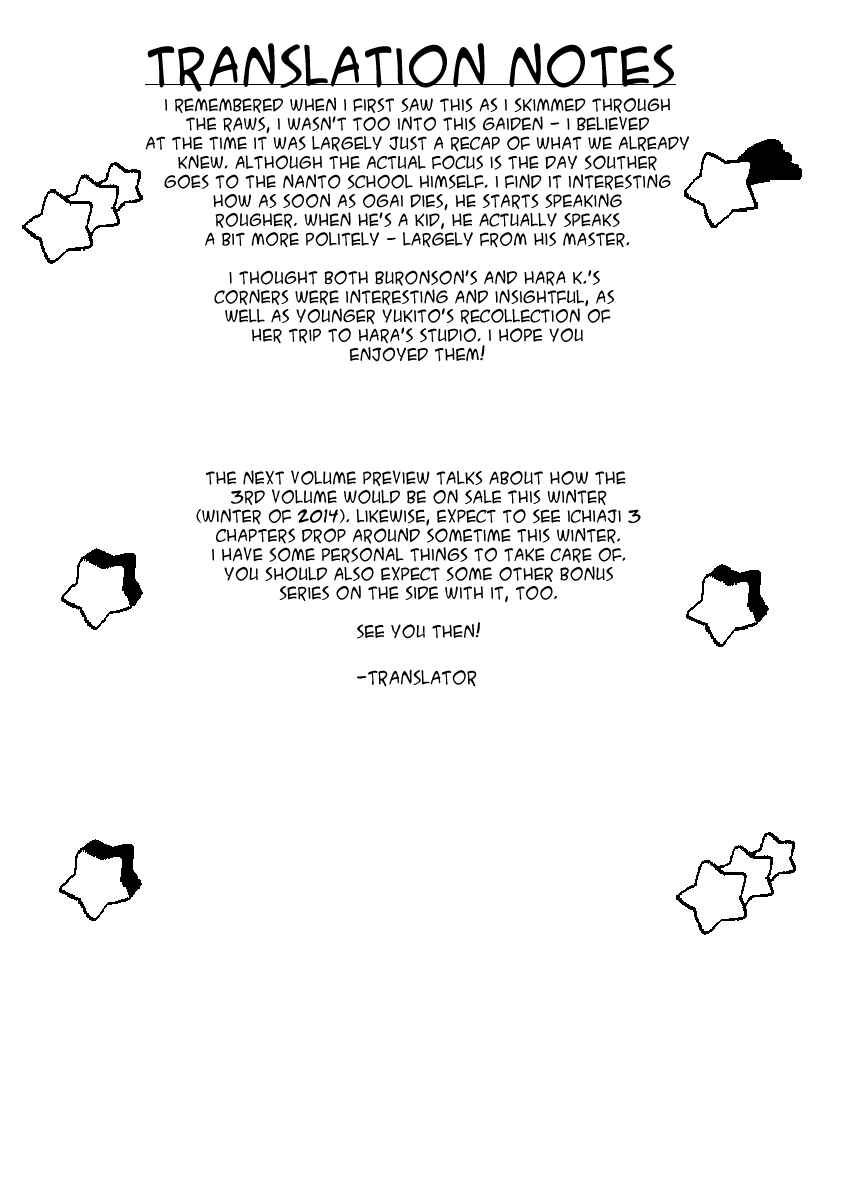 Page 26 Chapter 24 Fist of the North Star - Strawberry Flavor