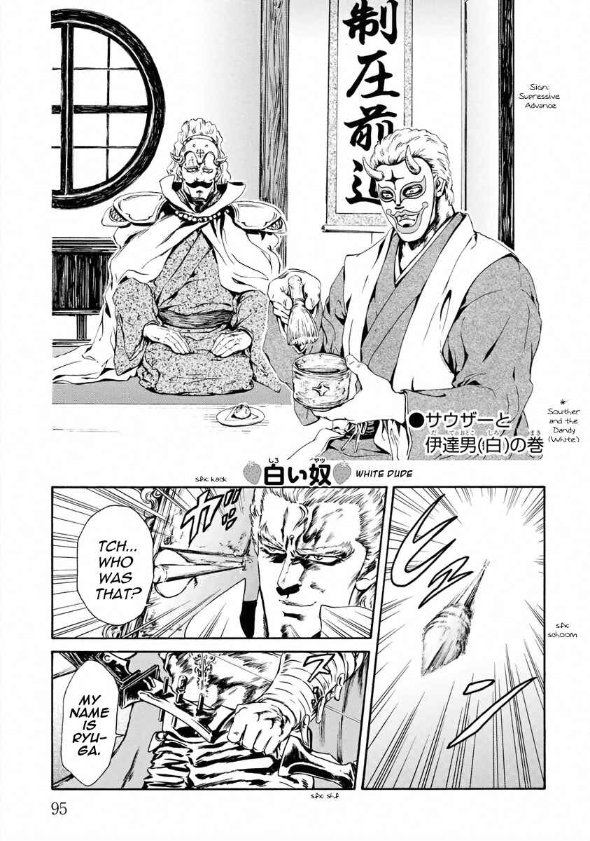 Page 1 Chapter 19 Fist of the North Star - Strawberry Flavor