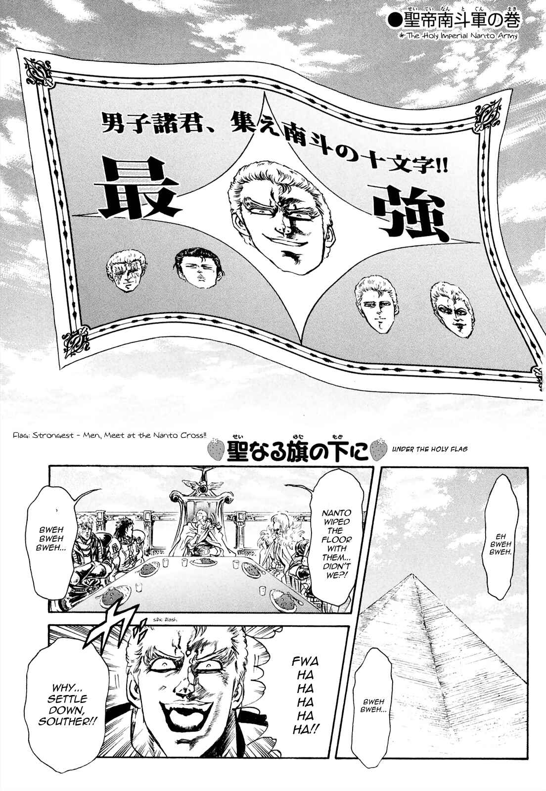 Page 1 Chapter 35 Fist of the North Star - Strawberry Flavor