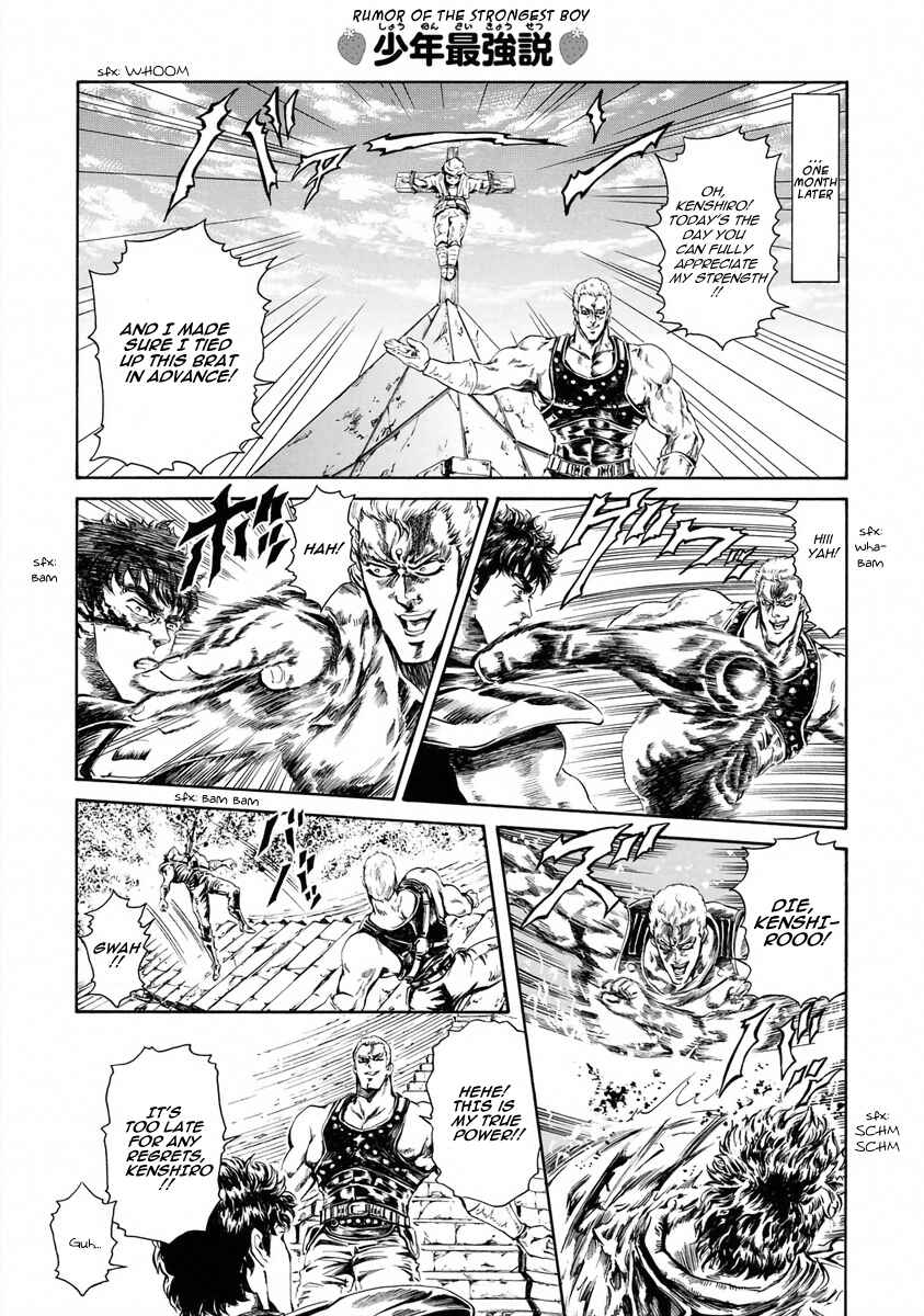 Page 11 Chapter 2 Fist of the North Star - Strawberry Flavor