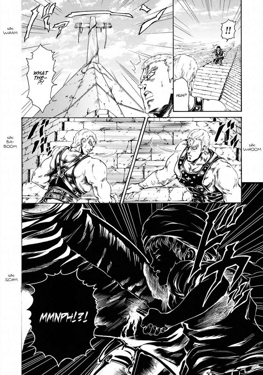 Page 12 Chapter 2 Fist of the North Star - Strawberry Flavor