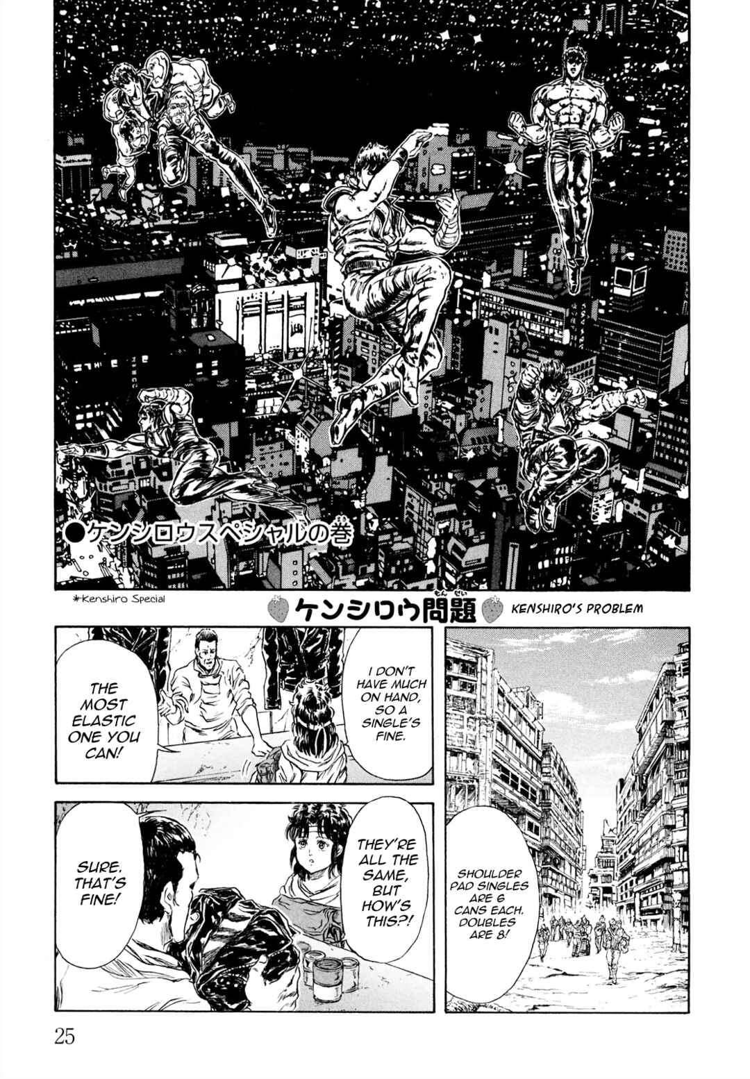 Page 1 Chapter 42 Fist of the North Star - Strawberry Flavor