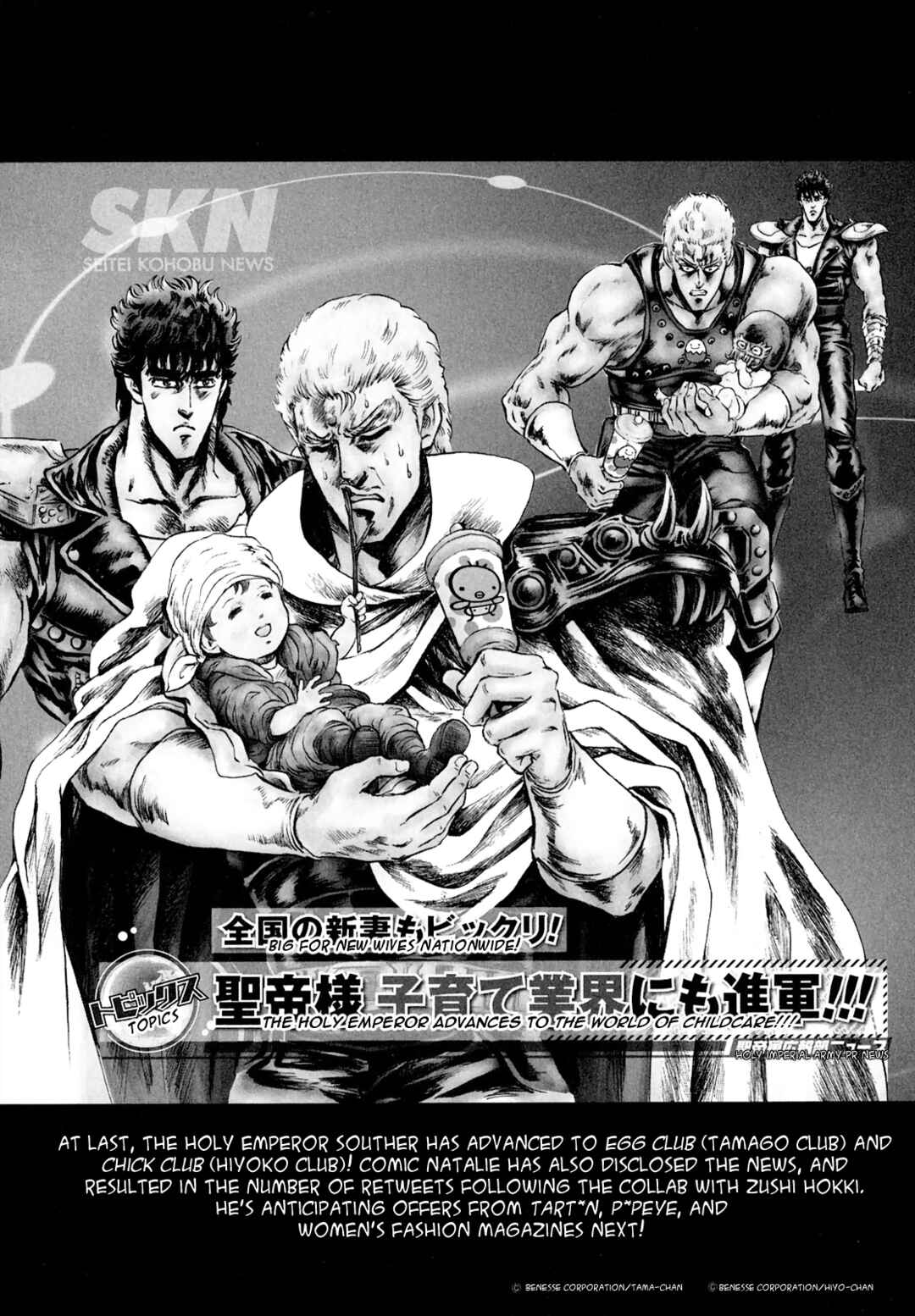 Page 10 Chapter 42 Fist of the North Star - Strawberry Flavor