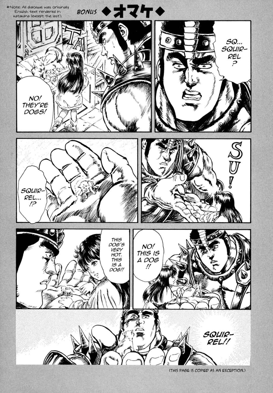 Page 20 Chapter 54 Fist of the North Star - Strawberry Flavor