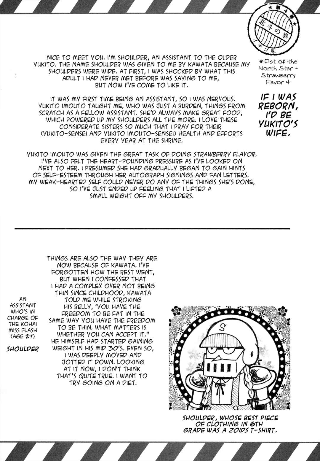 Page 22 Chapter 54 Fist of the North Star - Strawberry Flavor