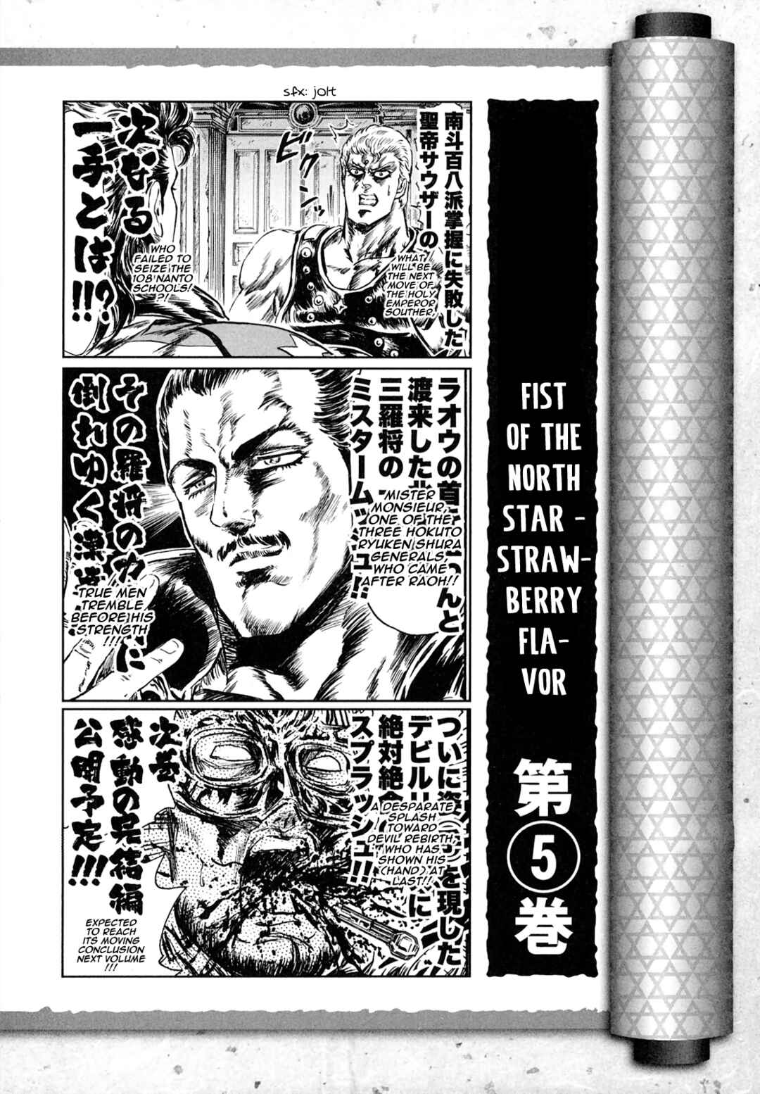 Page 23 Chapter 54 Fist of the North Star - Strawberry Flavor