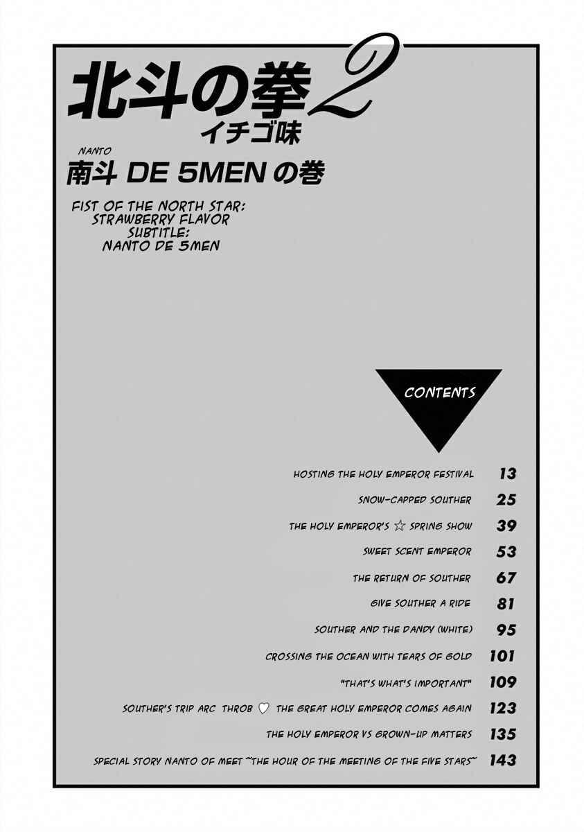 Page 3 Chapter 13 Fist of the North Star - Strawberry Flavor