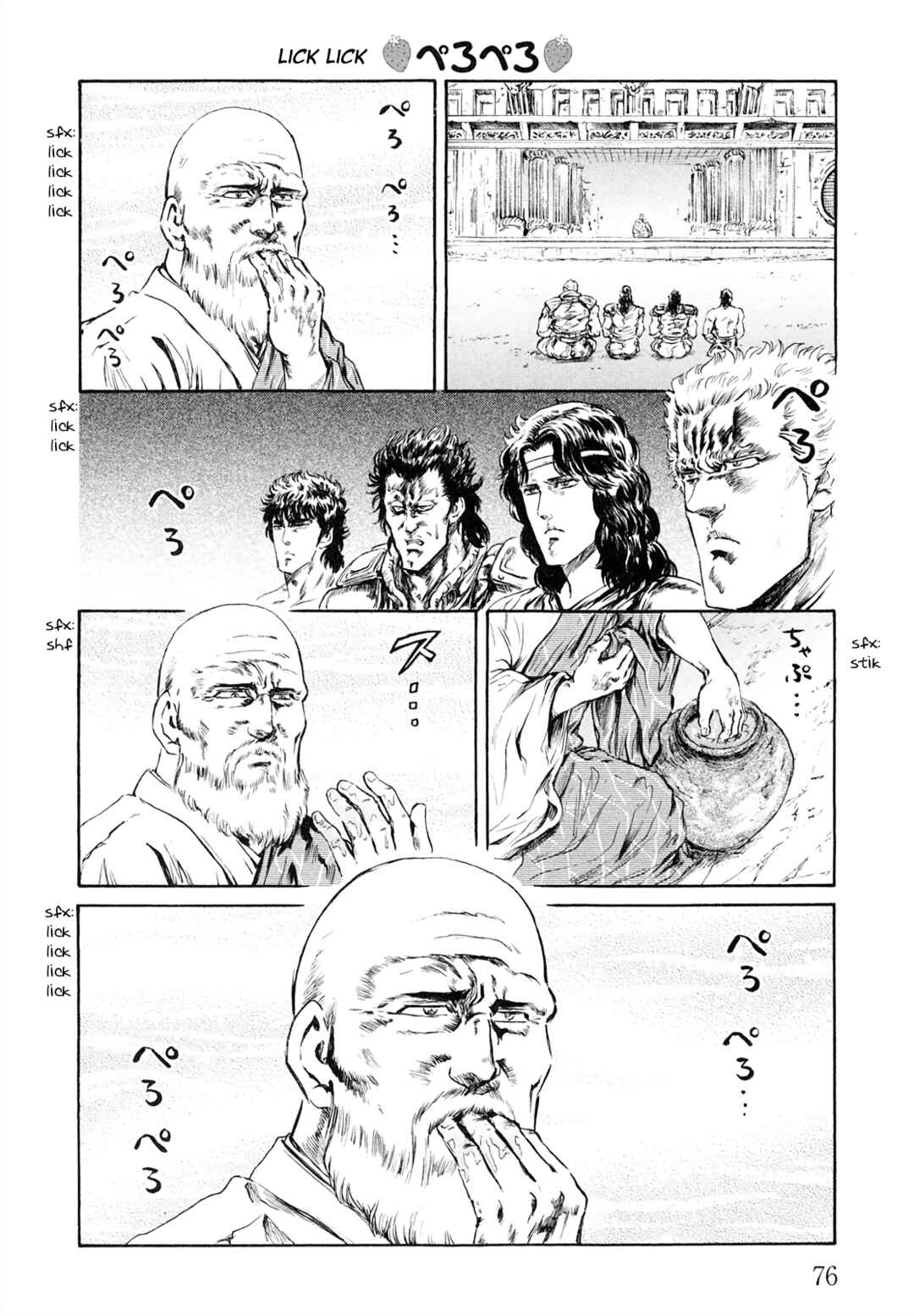 Page 4 Chapter 47 Fist of the North Star - Strawberry Flavor