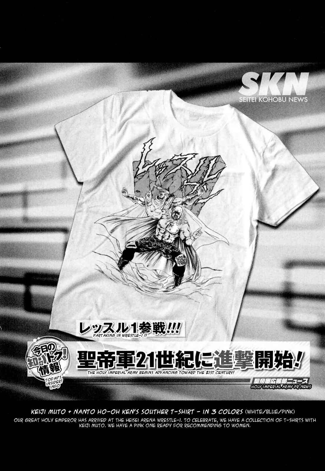 Page 10 Chapter 26 Fist of the North Star - Strawberry Flavor