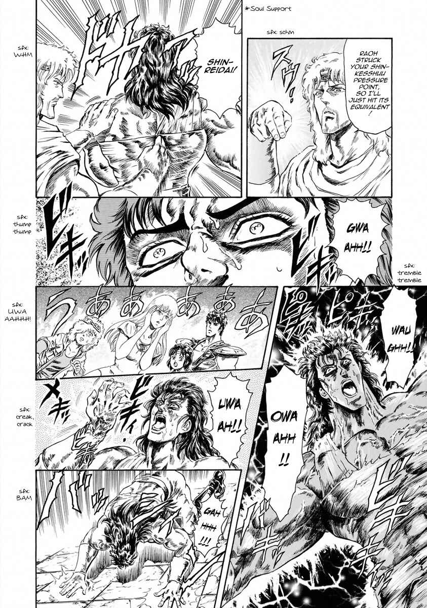 Page 10 Chapter 3 Fist of the North Star - Strawberry Flavor