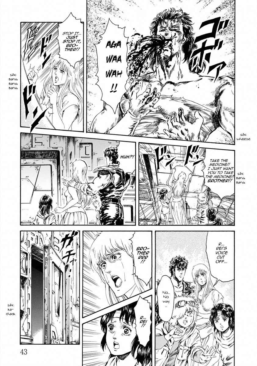 Page 11 Chapter 3 Fist of the North Star - Strawberry Flavor