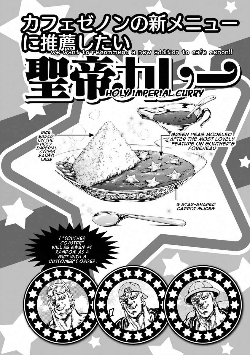 Page 14 Chapter 3 Fist of the North Star - Strawberry Flavor
