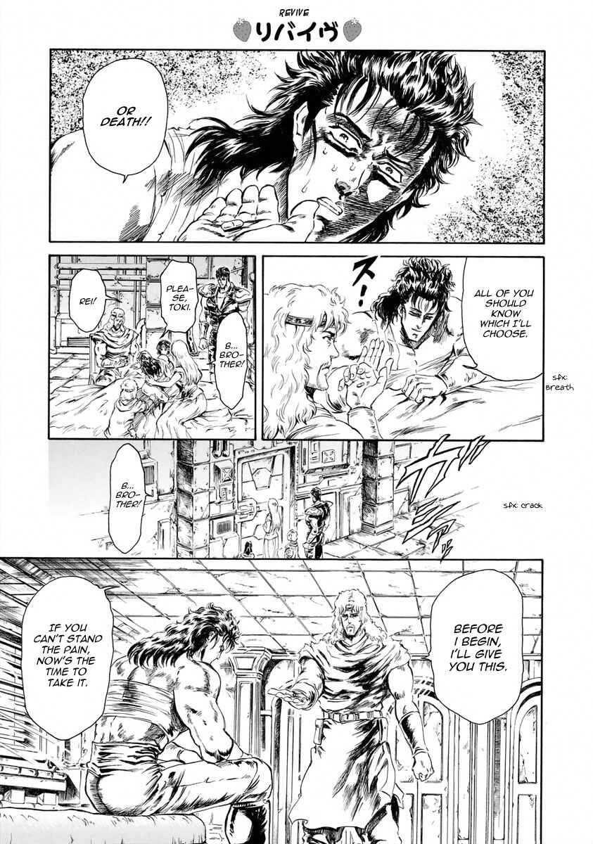Page 9 Chapter 3 Fist of the North Star - Strawberry Flavor