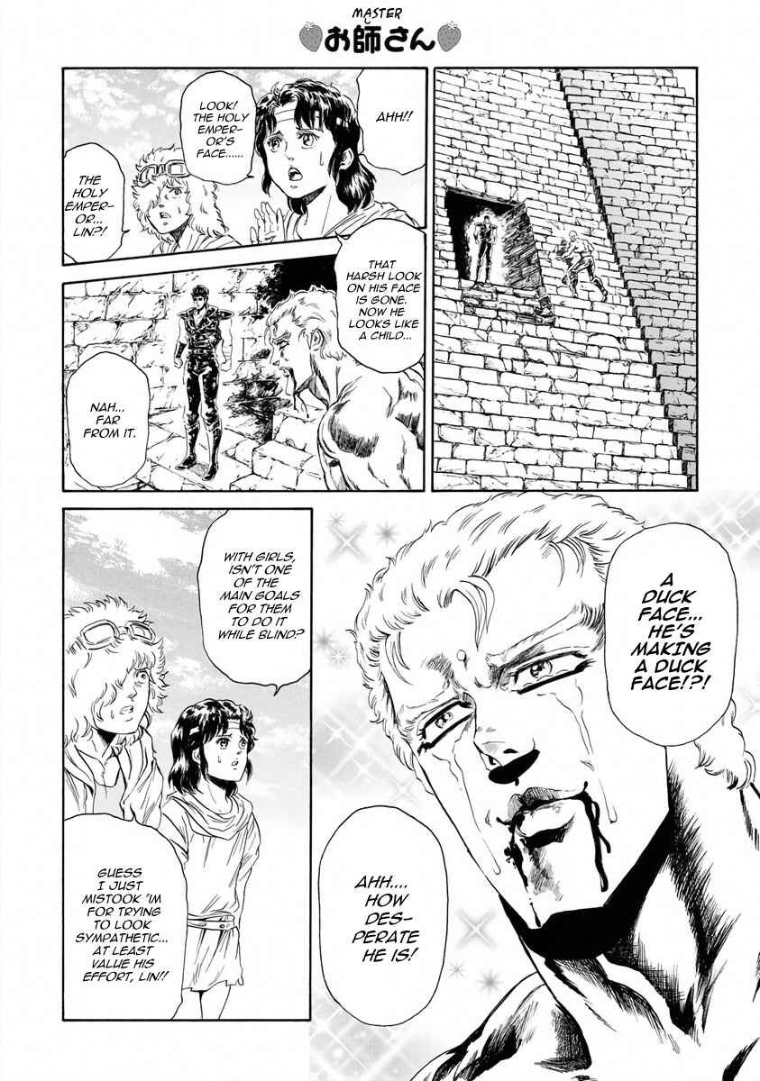 Page 10 Chapter 7 Fist of the North Star - Strawberry Flavor