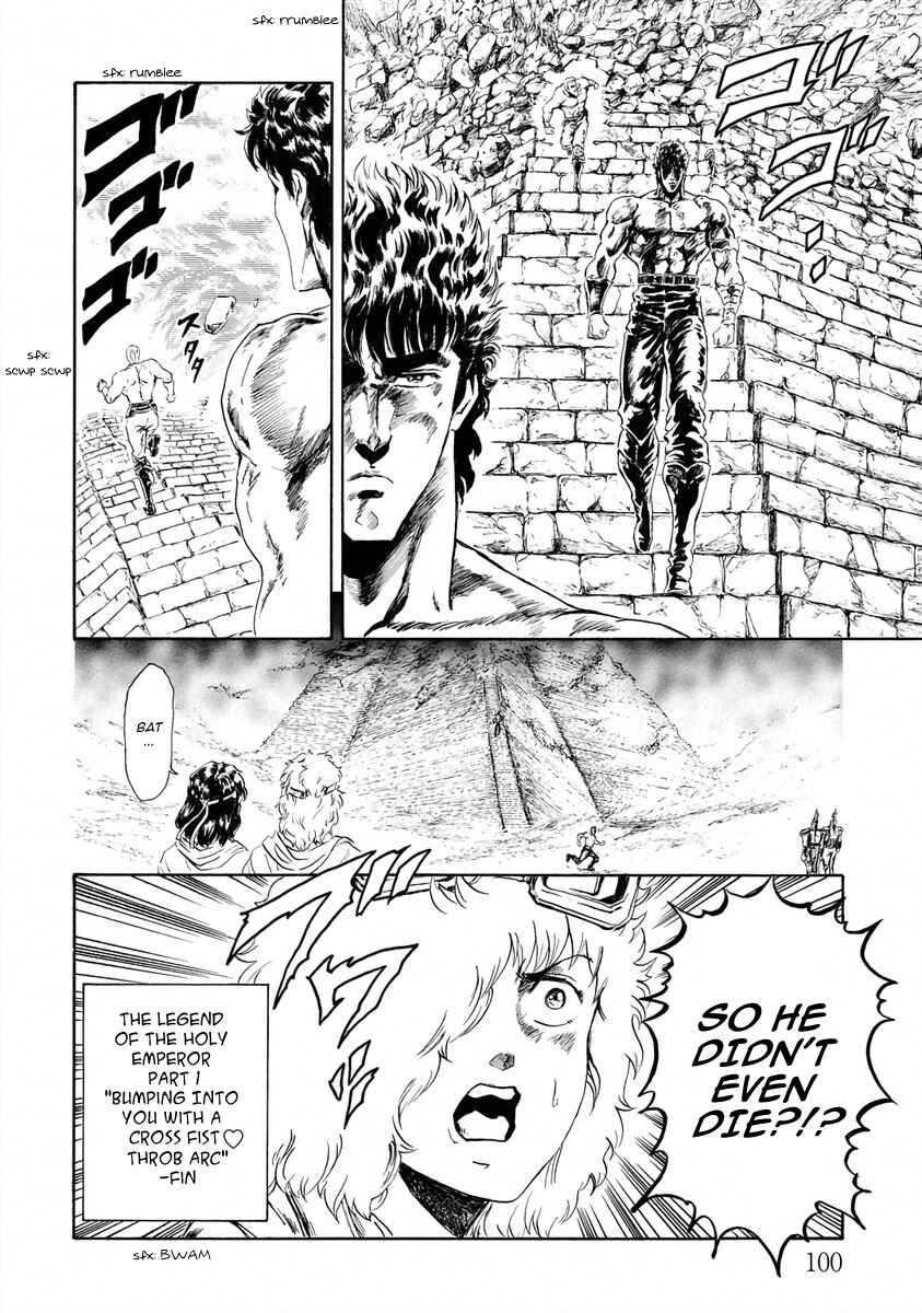 Page 12 Chapter 7 Fist of the North Star - Strawberry Flavor