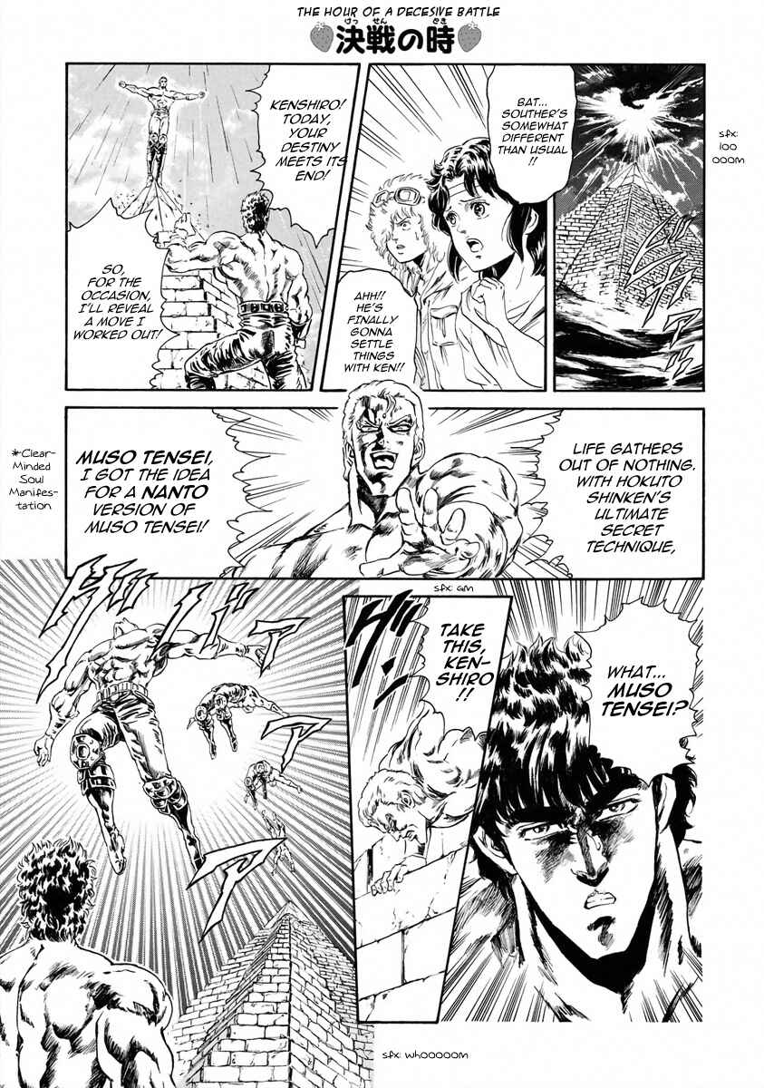 Page 3 Chapter 7 Fist of the North Star - Strawberry Flavor