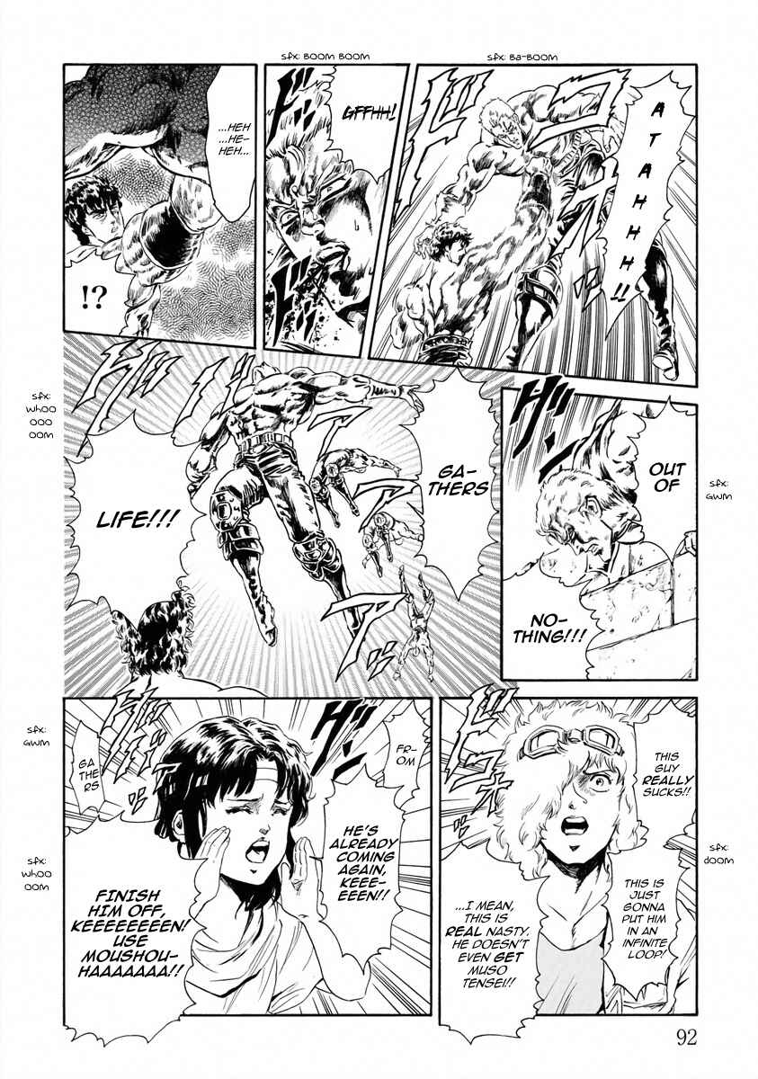 Page 4 Chapter 7 Fist of the North Star - Strawberry Flavor