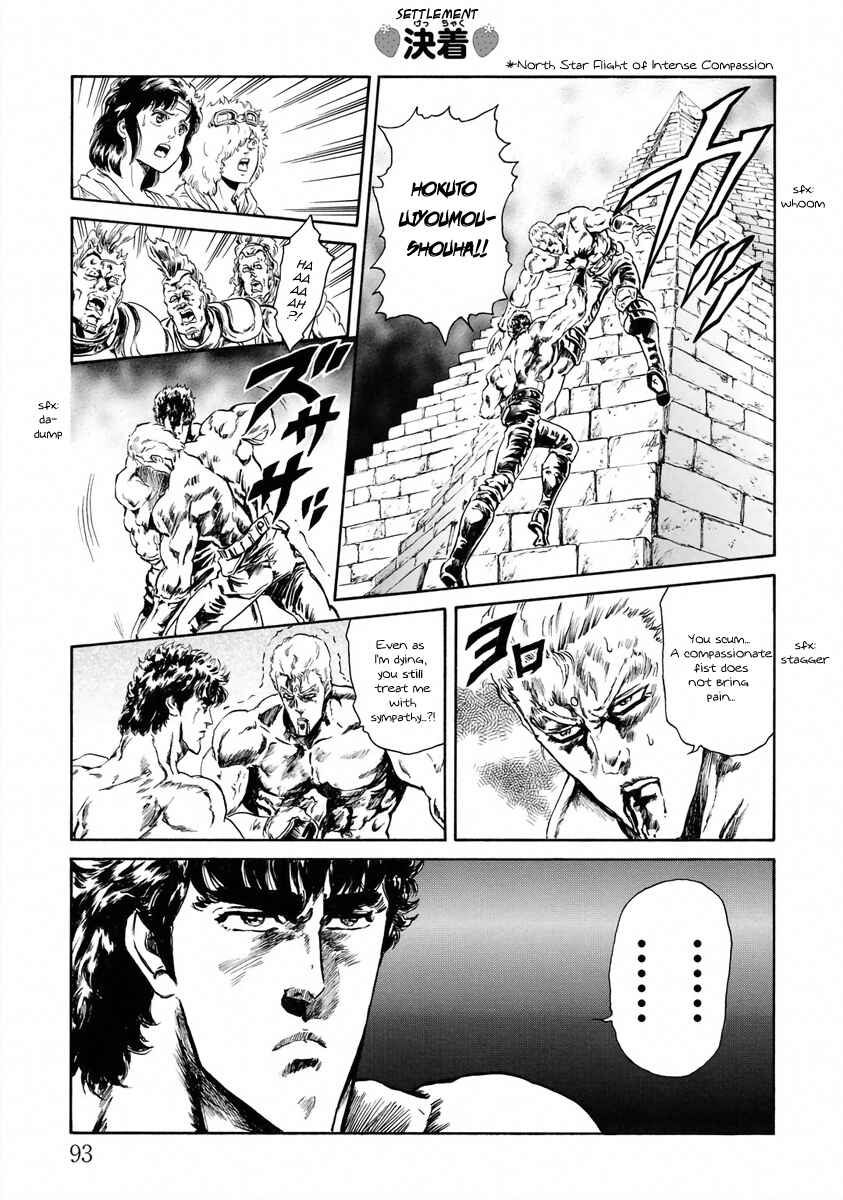 Page 5 Chapter 7 Fist of the North Star - Strawberry Flavor