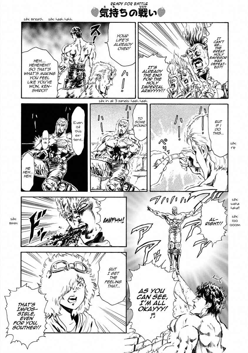 Page 7 Chapter 7 Fist of the North Star - Strawberry Flavor