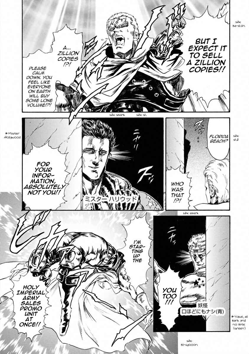 Page 3 Chapter 23 Fist of the North Star - Strawberry Flavor