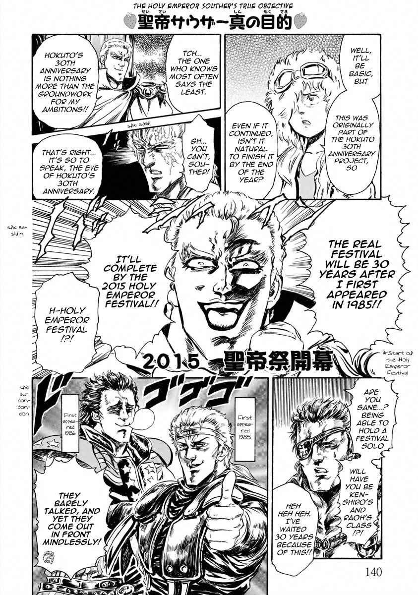 Page 6 Chapter 23 Fist of the North Star - Strawberry Flavor