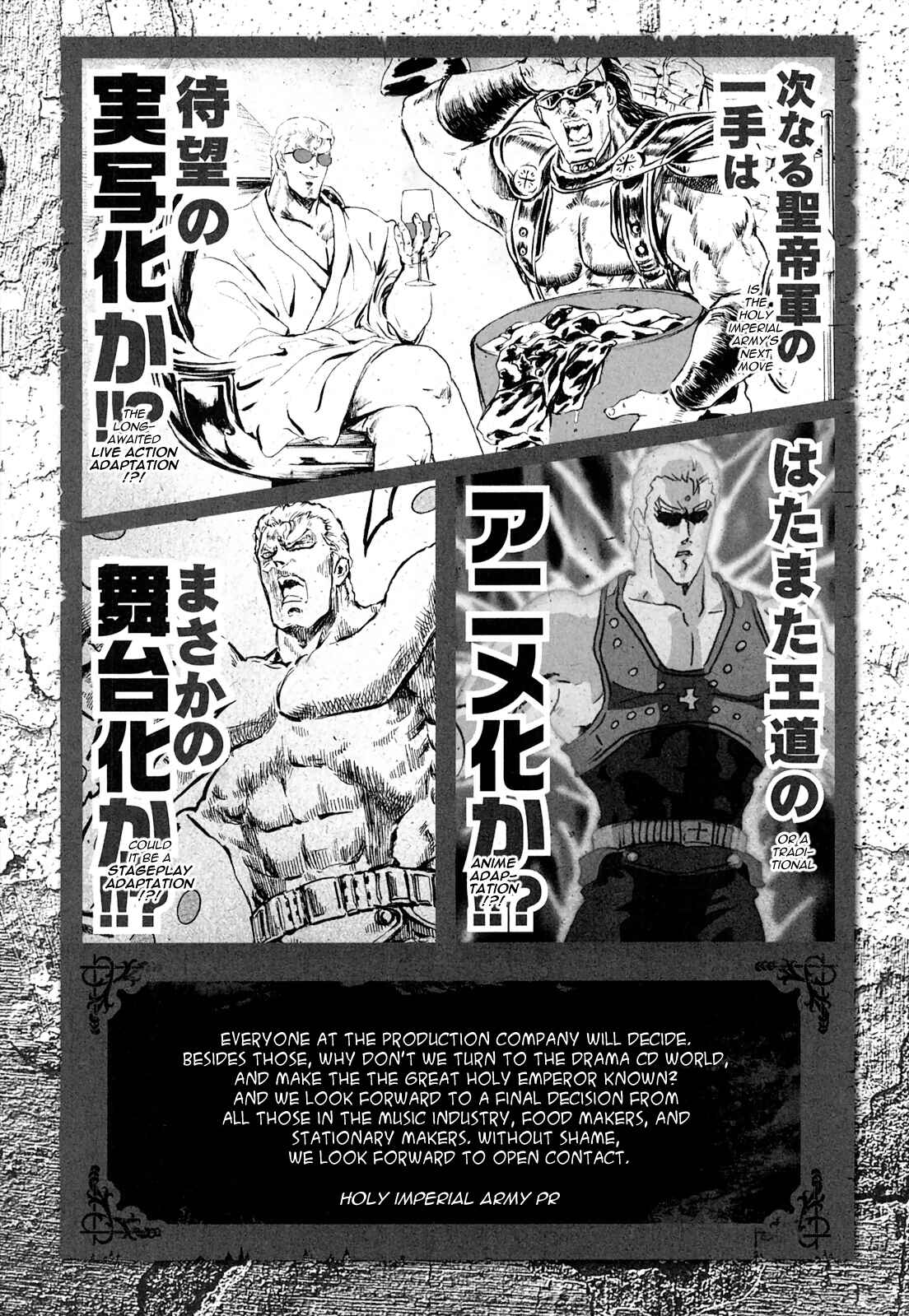 Page 10 Chapter 37 Fist of the North Star - Strawberry Flavor