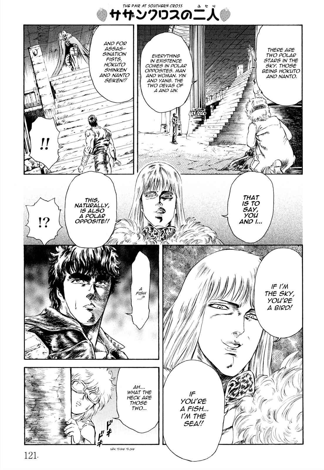 Page 3 Chapter 37 Fist of the North Star - Strawberry Flavor