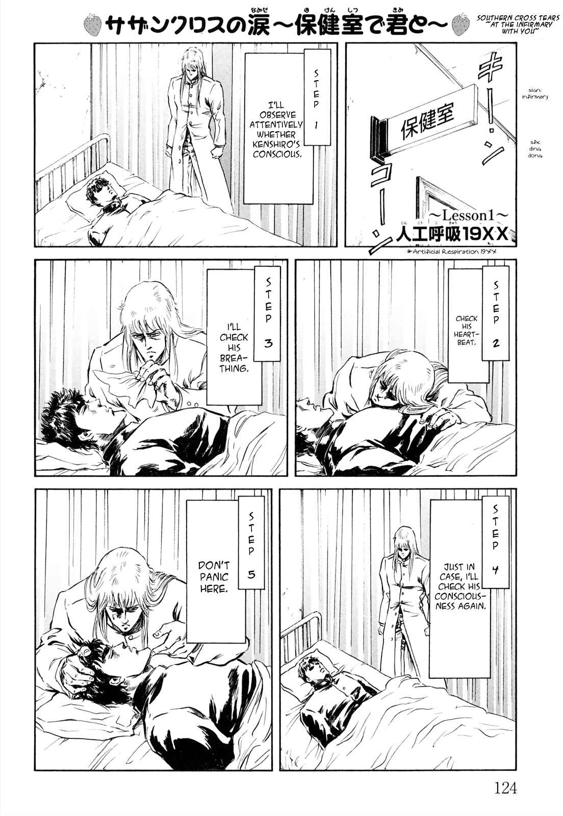 Page 6 Chapter 37 Fist of the North Star - Strawberry Flavor