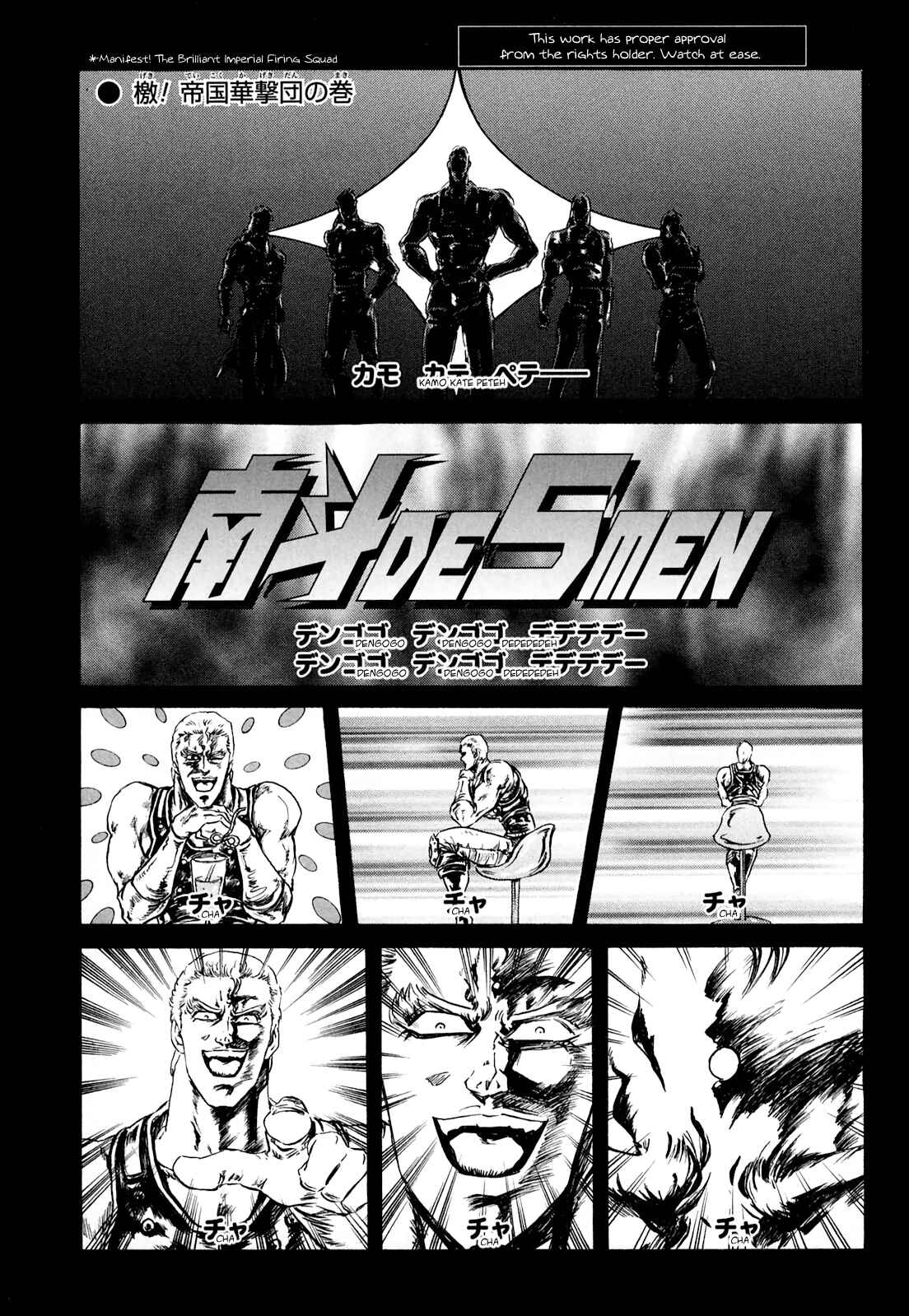 Page 1 Chapter 38 Fist of the North Star - Strawberry Flavor