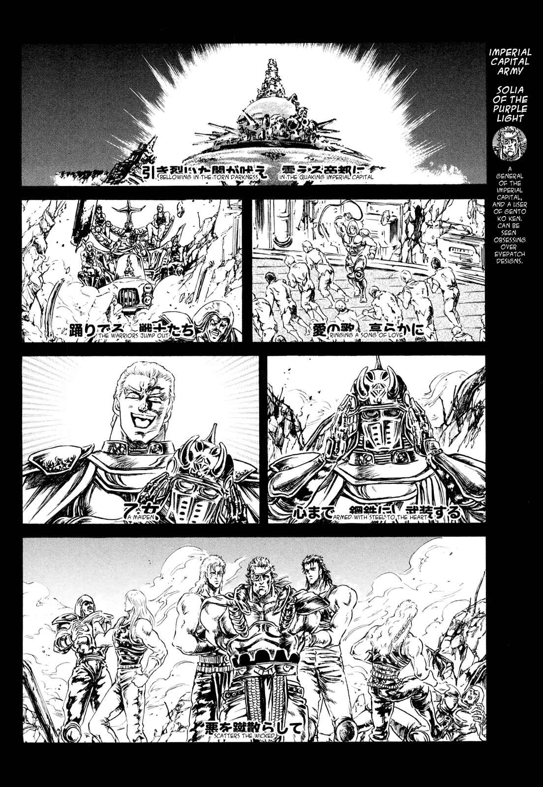 Page 2 Chapter 38 Fist of the North Star - Strawberry Flavor