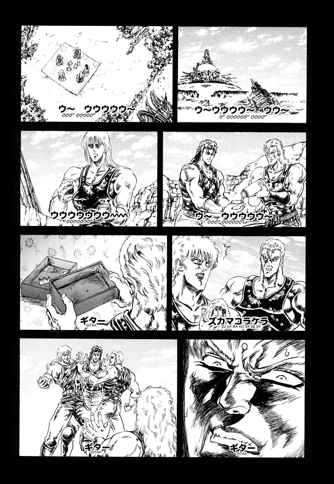 Page 4 Chapter 38 Fist of the North Star - Strawberry Flavor