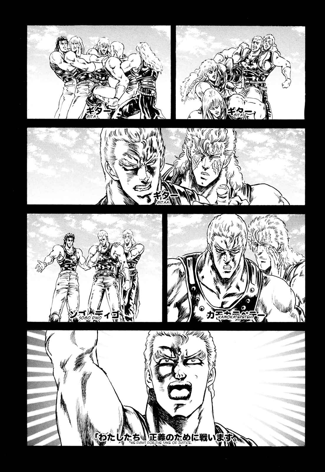 Page 5 Chapter 38 Fist of the North Star - Strawberry Flavor