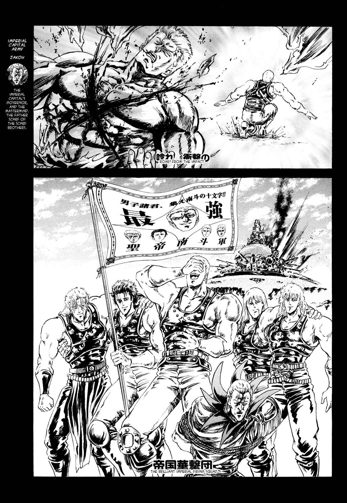Page 9 Chapter 38 Fist of the North Star - Strawberry Flavor