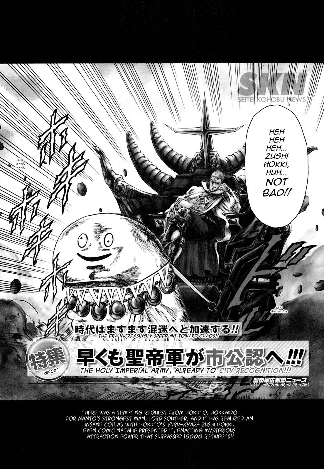 Page 10 Chapter 29 Fist of the North Star - Strawberry Flavor