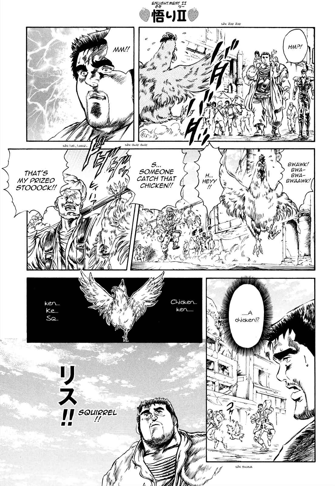 Page 5 Chapter 29 Fist of the North Star - Strawberry Flavor