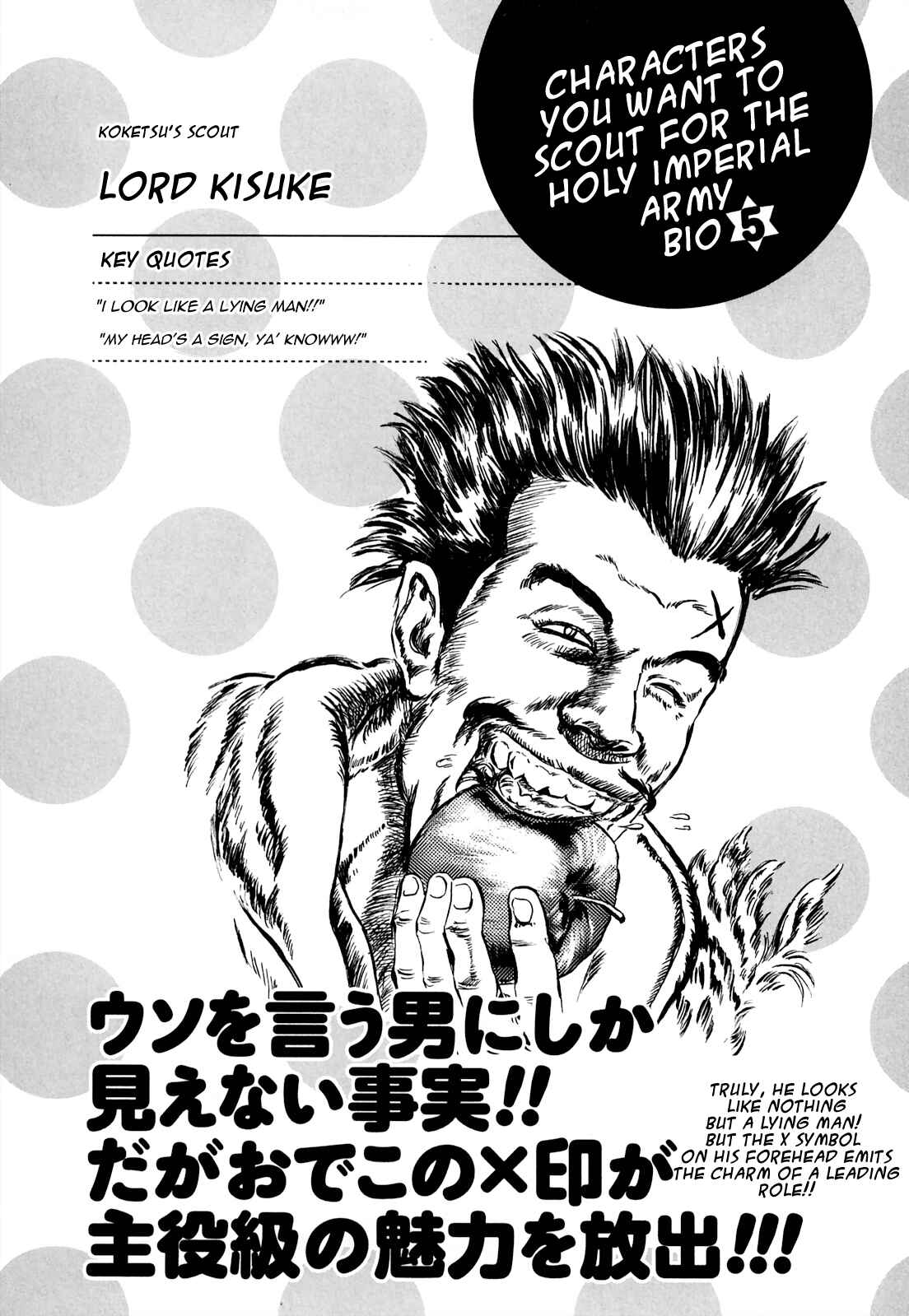 Page 9 Chapter 29 Fist of the North Star - Strawberry Flavor