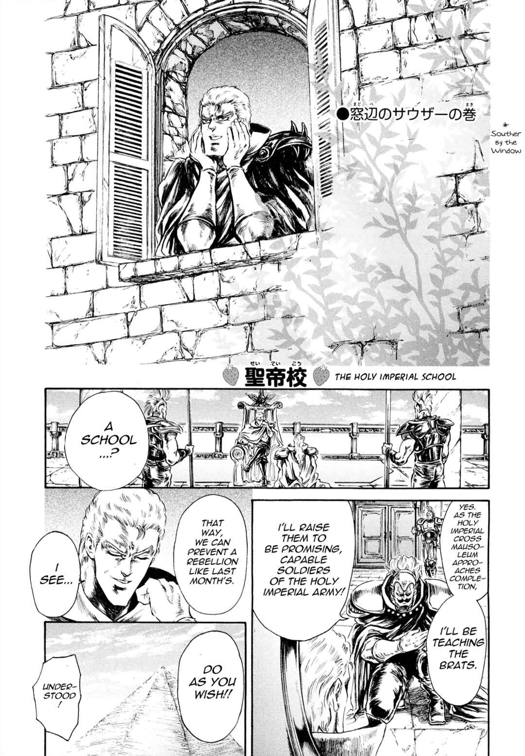 Page 1 Chapter 43 Fist of the North Star - Strawberry Flavor
