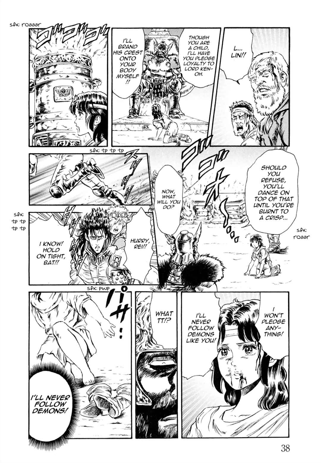 Page 4 Chapter 43 Fist of the North Star - Strawberry Flavor