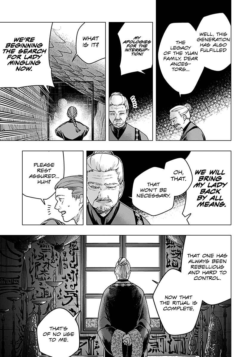 Page 16 Chapter Unknown_d5eb You Un Lock