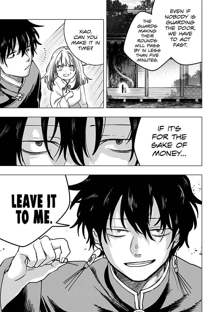 Page 28 Chapter Unknown_d5eb You Un Lock